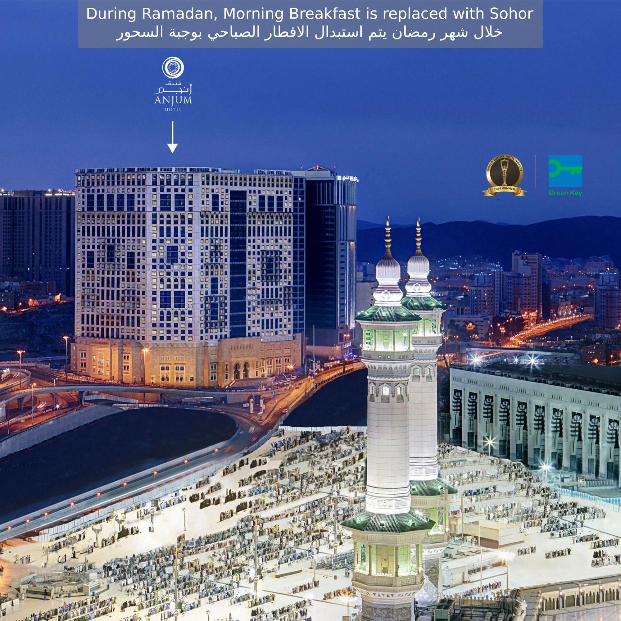 מכה Anjum Makkah Hotel מראה חיצוני תמונה The hotel in 2014